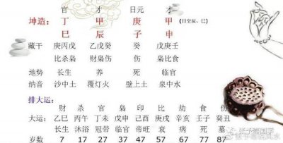 ​缺德的八字先生，给了这个渣男出轨离婚的借口!张予骞