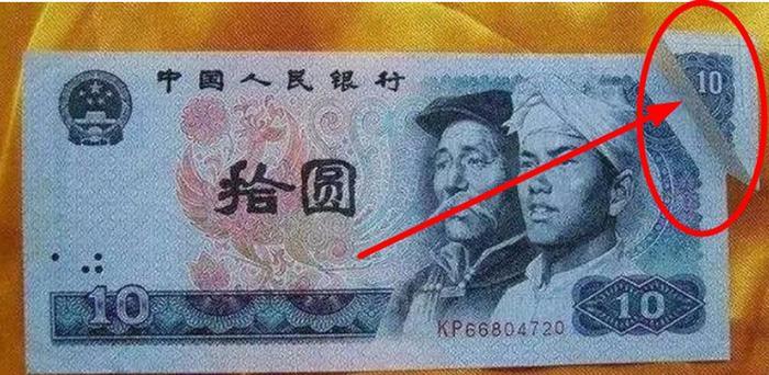 有耳朵的纸币你有见过吗？随便一张能卖到上千元钱