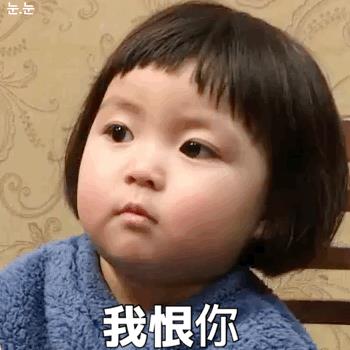 搞笑图片：关我屁事，you开心就OK
