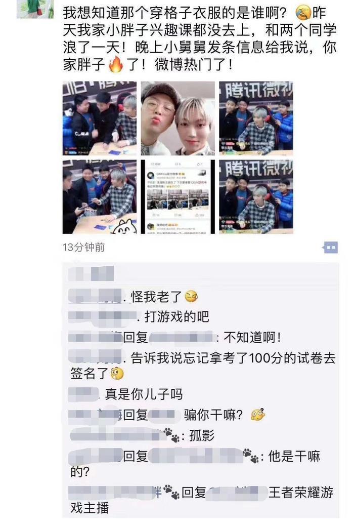 小学生找孤影solo露娜，孤影回应太正能量！谁说孤影只有女粉！