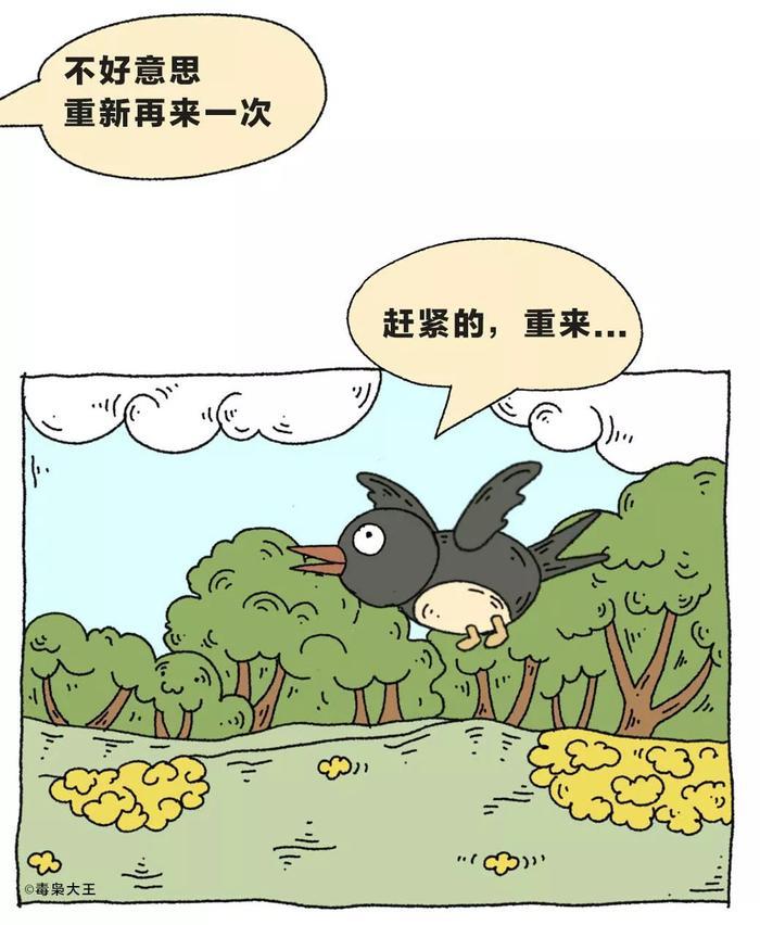 小燕子，穿花衣