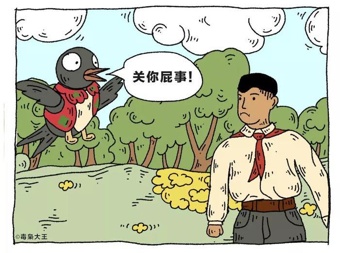 小燕子，穿花衣