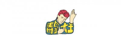 ​小燕子，穿花衣