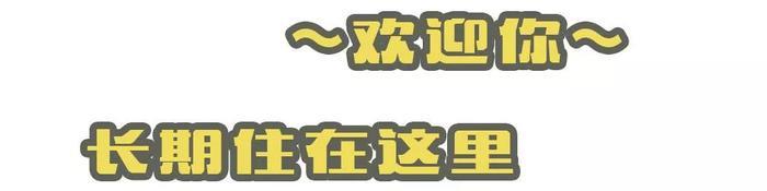 小燕子，穿花衣