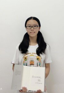​获傅莹赠书鼓励 湖北考生刘雨桐选择清华圆“外交梦”