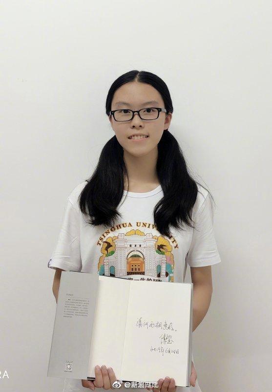 获傅莹赠书鼓励 湖北考生刘雨桐选择清华圆“外交梦”
