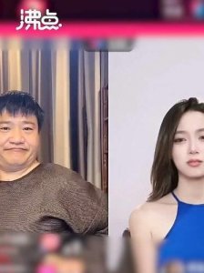 ​反诈老陈被曝连麦女主播做不雅动作：被指反复暗示女性隐私部位 被指不尊重女性