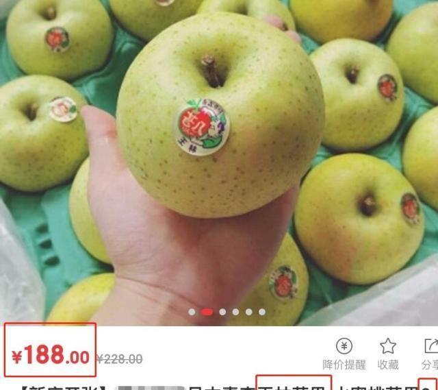 王林苹果清脆爆汁，甜到嗓子眼，还能美颜，老人小孩都爱它！