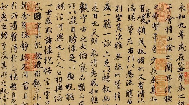 国之重宝《兰亭集序》真迹现在何处?