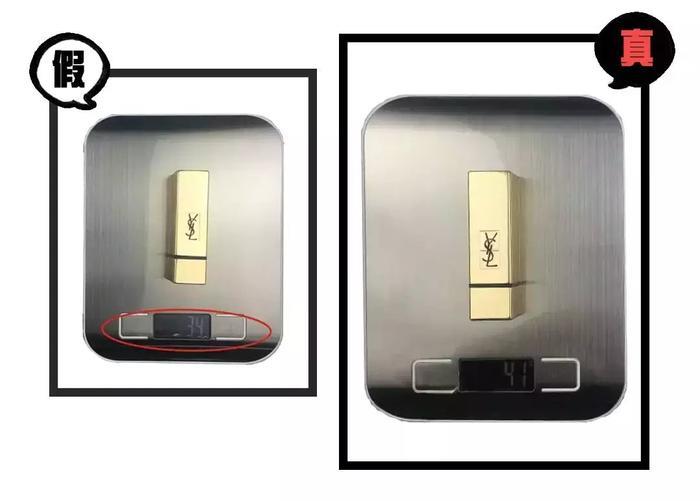 5步确认, 你的YSL是不是假货!！