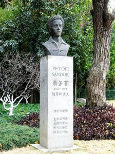 ​“生命诚可贵，爱情价更高。若为自由故，二者皆可抛
