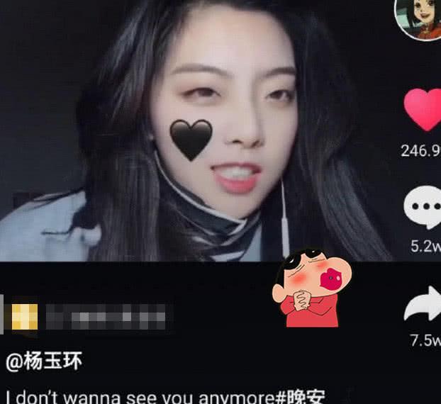 “杨玉环”爆红抖音，开场方式毫无新意被diss，有本事你来？