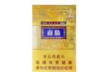 这几款香烟，老烟民们，你们抽过的有几款？