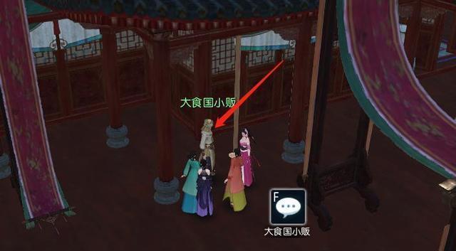 逆水寒永久增加气血上限奇遇“何物千金难买”介绍