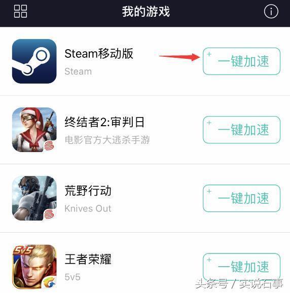 你还没绑定国服? 绝地求生国服绑定教程, 绑定会后指定限量版老兵登机专属服装!