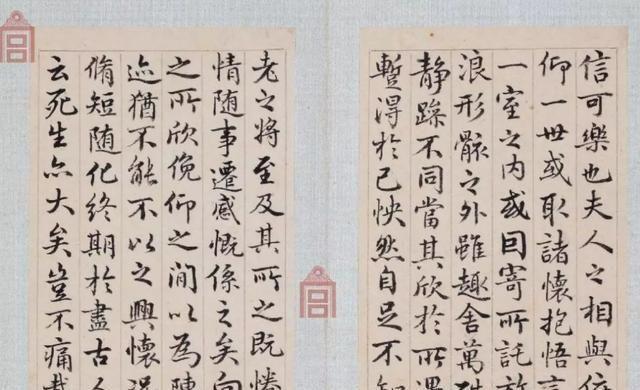 王羲之的字，竟然渗入木头三分多，真的是太让人敬佩了