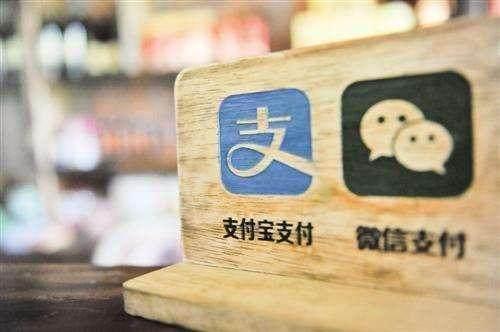 微信收费新规再次确认，三天后正式施行