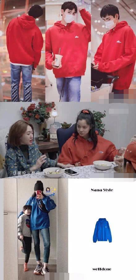 网曝陈飞宇与欧阳娜娜谈恋爱：年初就在一起了，超多情侣同款被扒