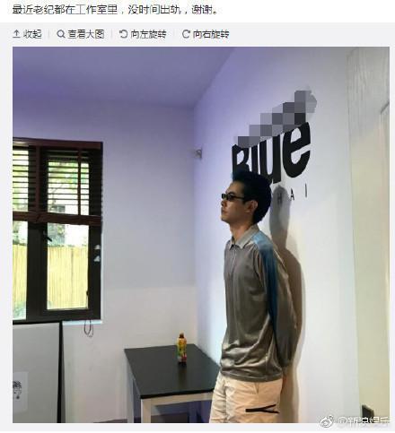 网曝纪凌尘出轨模特王艺 阙清子方暂未回应