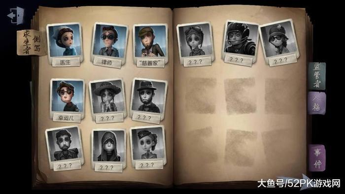 网易宣布《第五人格》将与《黎明杀机》开发公司合作!
