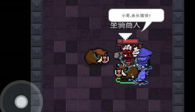 ​元气骑士BUG还是特性？电弧手里剑可3连发射雷剑黯然失色！