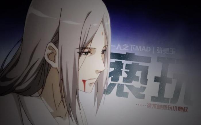 盘点: 由杰大配音过的动漫, 《魔道祖师》并不是他的巅峰之作