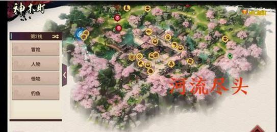 侍魂胧月传说神木寻宝