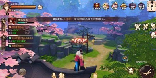 侍魂胧月传说神木寻宝