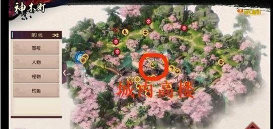侍魂胧月传说神木寻宝