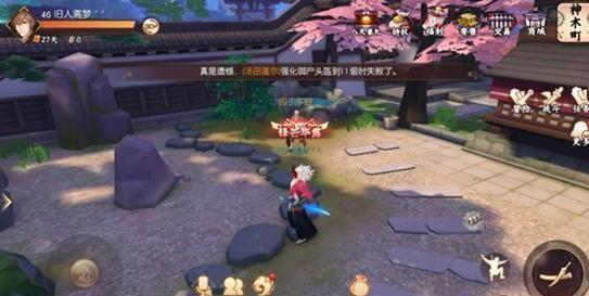 侍魂胧月传说神木寻宝