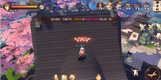 侍魂胧月传说神木寻宝