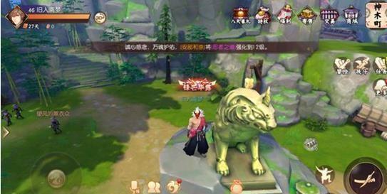 侍魂胧月传说神木寻宝
