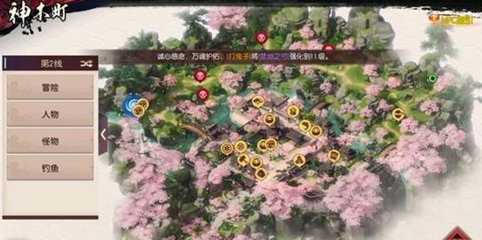 侍魂胧月传说神木寻宝