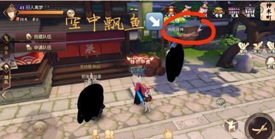 侍魂胧月传说神木寻宝