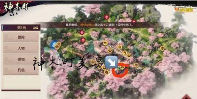 ​侍魂胧月传说神木寻宝