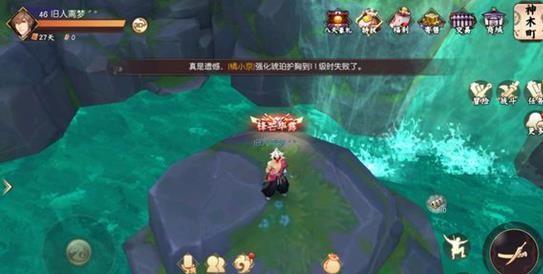 侍魂胧月传说神木寻宝