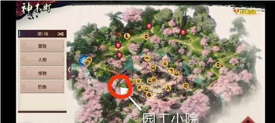侍魂胧月传说神木寻宝