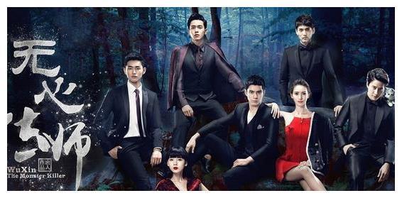 无心法师2即将上线，还记得岳绮罗那句：张显宗，我牙疼吗？