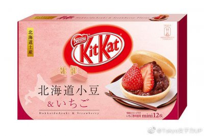 ​KitKat巧克力饼干