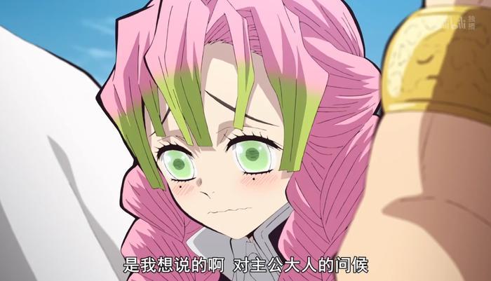 鬼灭之刃：“恋柱”实则是“痴柱”，碰到男性角色各种犯花痴