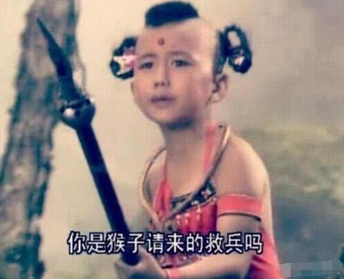 他被称为“傻子专业户”，娶了《西游记》中的红孩儿，儿女双全！
