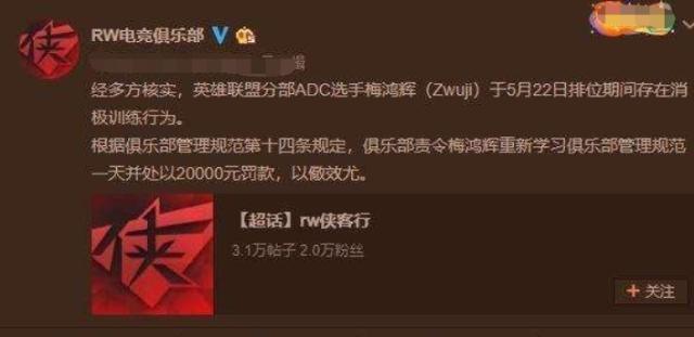 uzi展示超级账号？满英雄无限点券轻松上分，但是有个很大的缺点