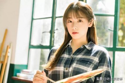 ​北京女孩儿的10大特点，说的实在！