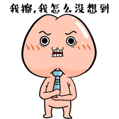 【每日一题】超牛的看图猜成语，看看你能猜对几个？