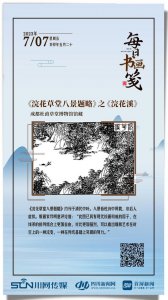 ​【每日书画笺】“蜀中才子”李调元：流传真迹稀少，但足见其深厚功底