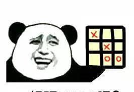 调戏专用表情包，聊天斗图必备！