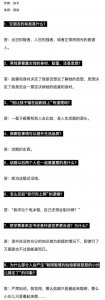 ​知乎上的48条神回复，看完整个人通透多了