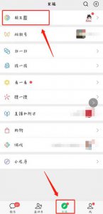 ​只发文字怎么发朋友圈（无敌刷屏超长文字)