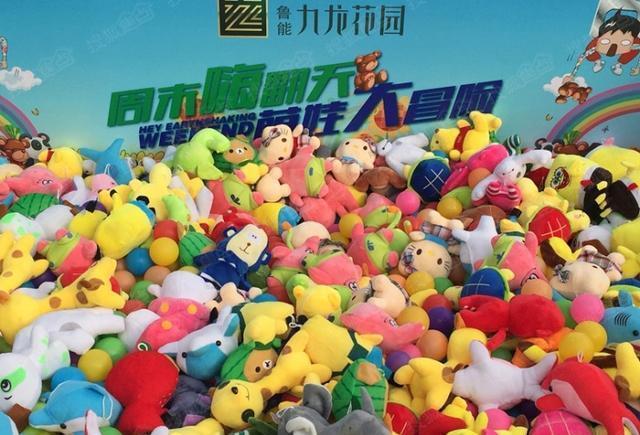 这样的真人抓娃娃机，你玩过吗？