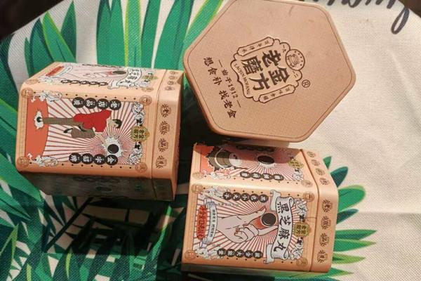 老金磨方黑芝麻丸孕妇能吃吗 老金磨方黑芝麻丸小孩子能吃吗